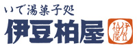 伊豆柏屋(いずかしわや)
