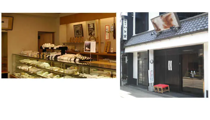 いと重（文化六年創業）